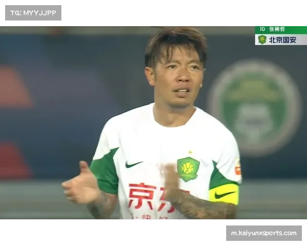 张稀哲回撤调度成关键 国安进攻组织链条面临重组